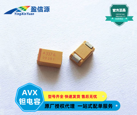 AVX钽电容TAJA475K020RNJ,4.7uF(475) ±10% 20V