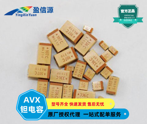 AVX钽电容TAJA226K006RNJ,22uF(226) ±10% 6.3V