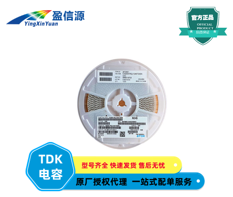 TDK chip capacitor CGA3E2X7R1H103KT0Y0N, 10nF(103) ±10% 50V