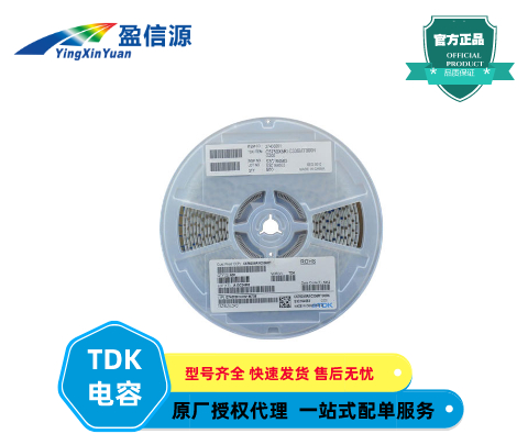 TDK chip capacitor C1608X5R1C225KT000N, 2.2uF(225) ±10% 16V